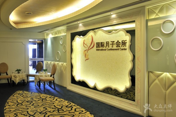 重庆按摩15000元，这钱花得值！体验分享！